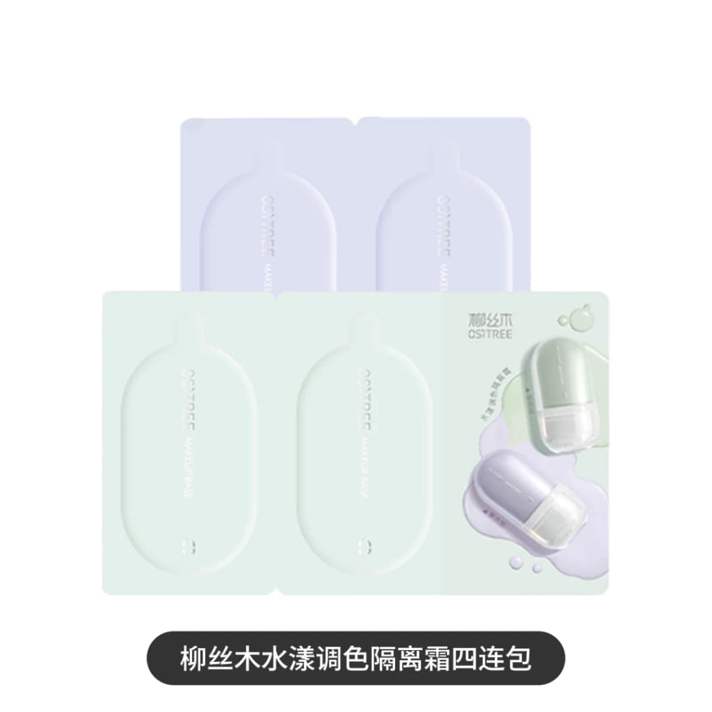 [Quà tặng]Ositree Bộ quà tặng kèm khi mua sản phẩm gift