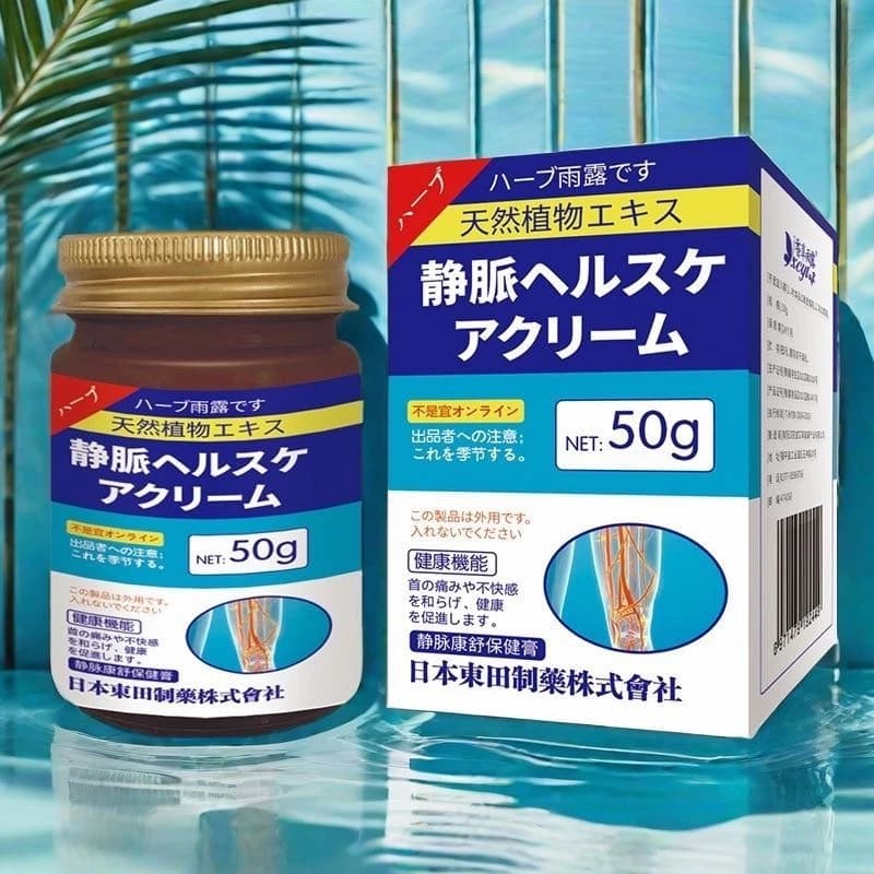 ❤[CHÍNH HÃNG] Cao Thoa Suy Giãn Tĩnh Mạch Kangshu Nội Địa Nhật Bản 50g. Nhập Khẩu Chính Hãng