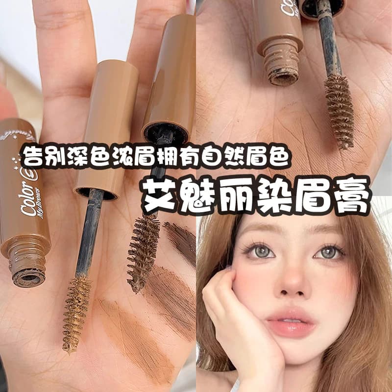 Kem Nhuộm Lông Mày Aimeili Màu Nhẹ Chống Thấm Nước Không Phai Màu Bột Lông Mày Lâu Dài Phong Cách Hàn Quốc Bút Chì Lông Mày Nâu Hai @ -