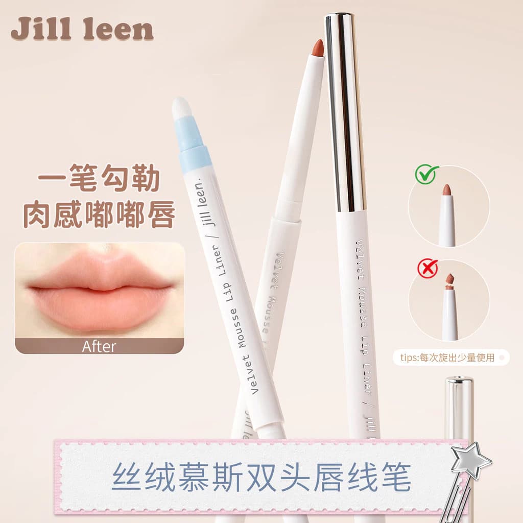 Jillleen Hai Đầu Lip Liner Màu Quế Màu Khỏa Thân Son Môi Chống Thấm Nước Lâu Dài Son Môi Bút Chì Môi Cọ Hai Trong Một