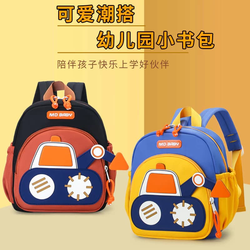 Dễ Thương Trẻ Em Schoolbag Mẫu Giáo Cho Bé 3-5 Tuổi Bé Trai Ba Lô Bé Trai Giáo Dục Sớm Nhỏ Đào Máy Ba Lô Thường Ngày