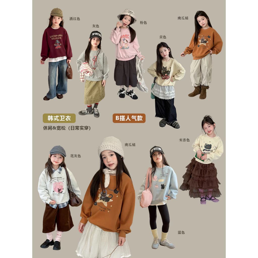 𝑵𝒆𝒘 𝐒𝐚̆̃𝐧 𝟐𝟎𝟐𝟔 (14-50kg) Áo Nỉ Hoodie, Áo Nỉ Da Cá Dài Tay MÙA THU Form To phong cách Hàn Quốc cho Bé Gái