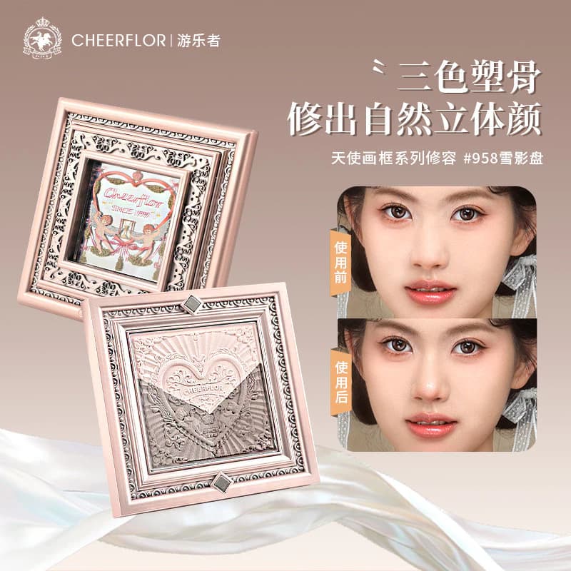 Cheerflor Contouring Highlight Shadow All-in-One Tấm Làm Sáng Da Mặt Chính Hãng Ba Màu Đường Viền Tấm Nước Dạ Quang Da Cao