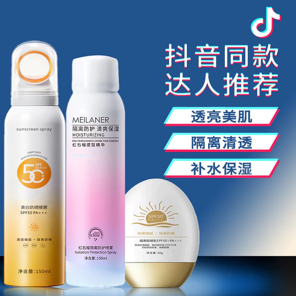 Xịt chống nắng làm trắng da Meilaner, 150ml, SPF50 +, PA + + +, Chống tia cực tím hiệu quả, Làm sáng tông màu da, Cung cấp khả năng chống nắng toàn thân.