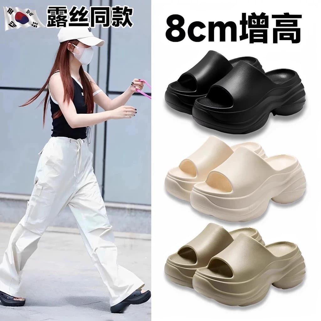 dép bánh mì đế cao