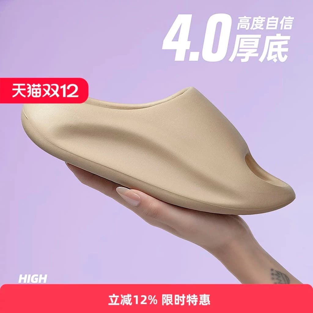dép bánh mì đế thấp