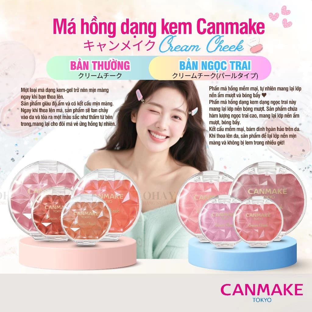 < CHÍNH HÃNG> Phấn Má Dạng Kem Canmake Cream Cheek 2.3g