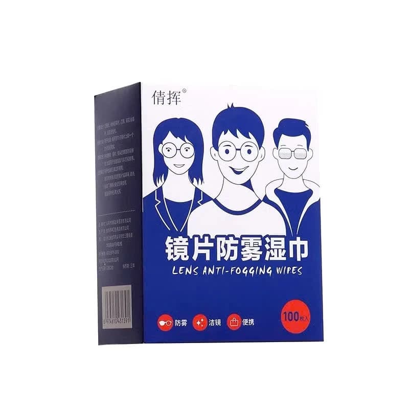 Hộp 100 khăn giấy lau kính mắt nano chống bám hơi nước chống sương mù, mồ hôi