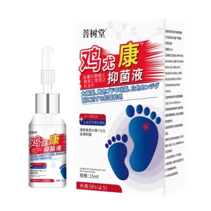 Serum bôi mụn cơm, chai chân, da dày, sần sùi, cước chân, da chết, từ thảo dược (BAO BÌ MỚI).