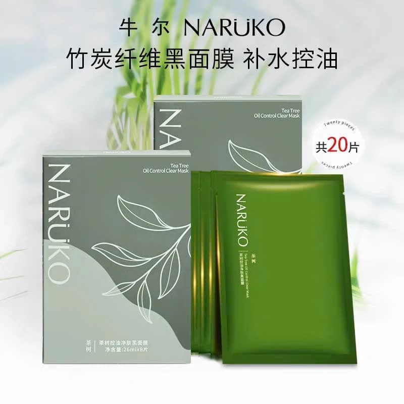 [Bản Trung] Mặt nạ Naruko Tràm trà